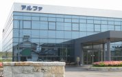Alpha Facility